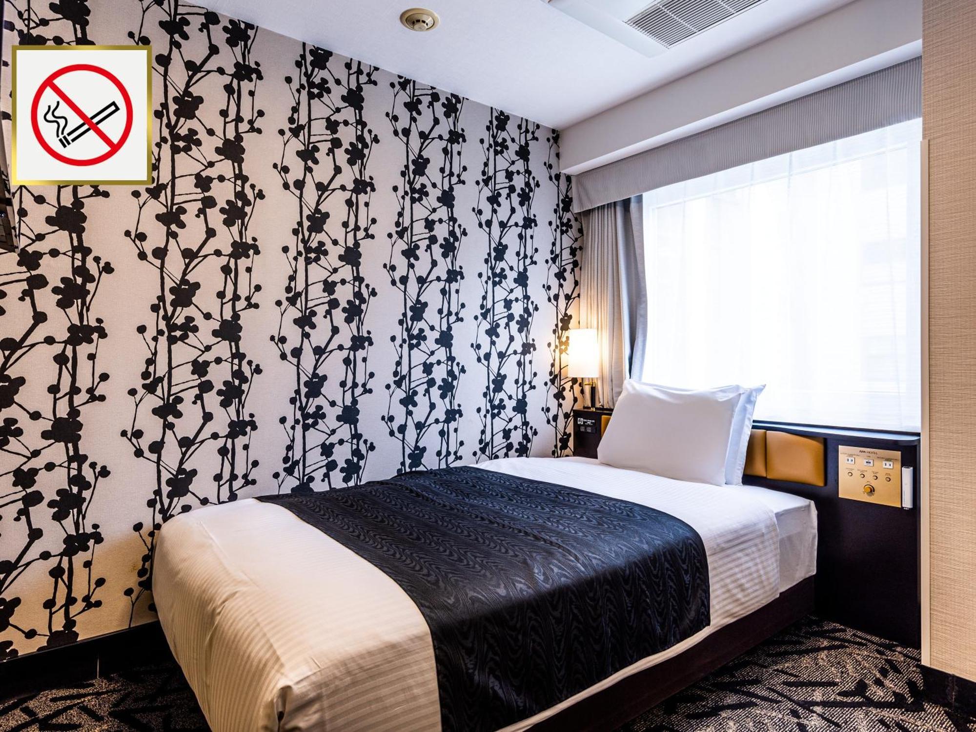 Apa Kyoto-eki Horikawa-dori Hotel Kyōto