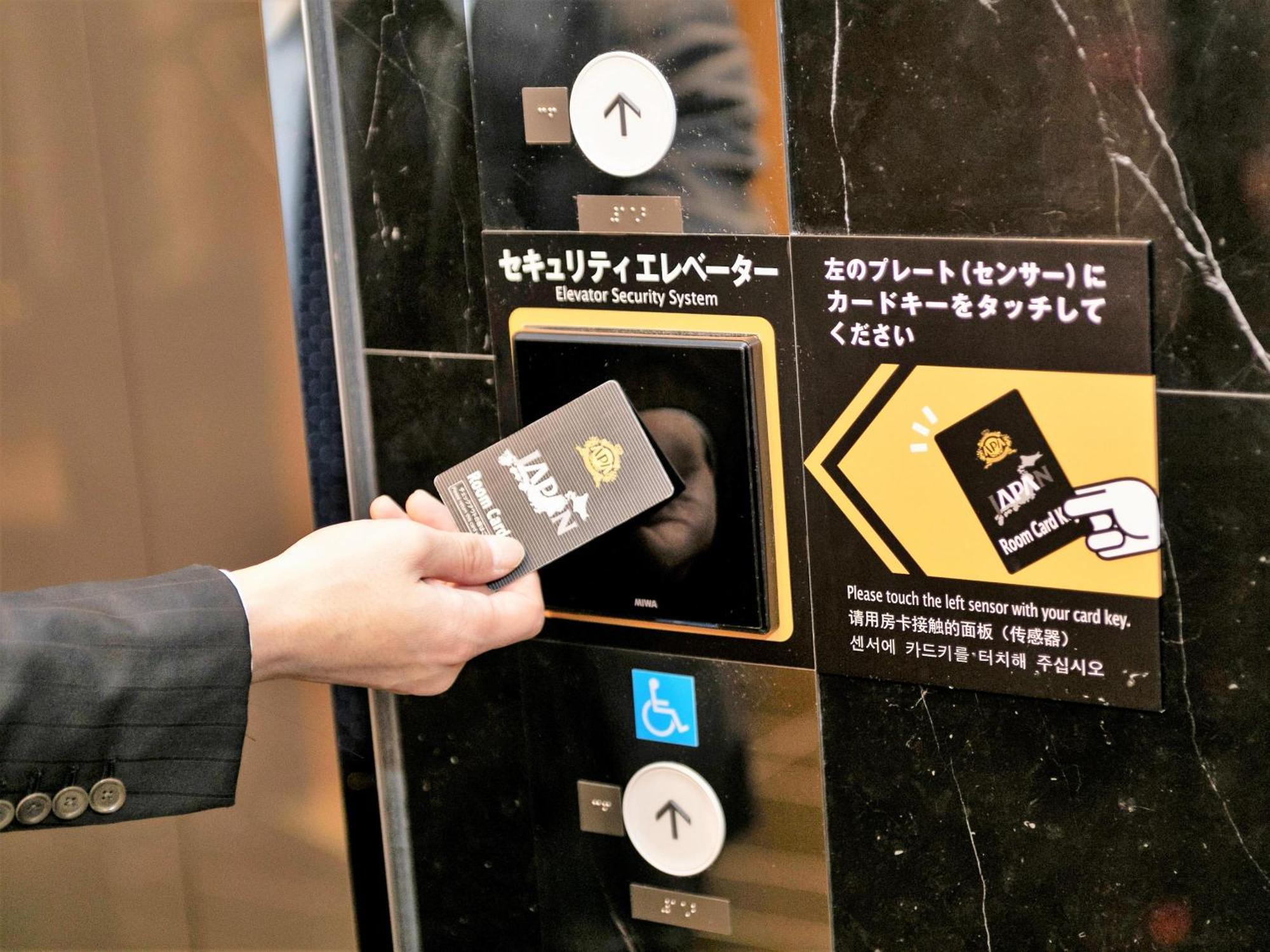 Apa Kyoto-eki Horikawa-dori Hotel 3*
