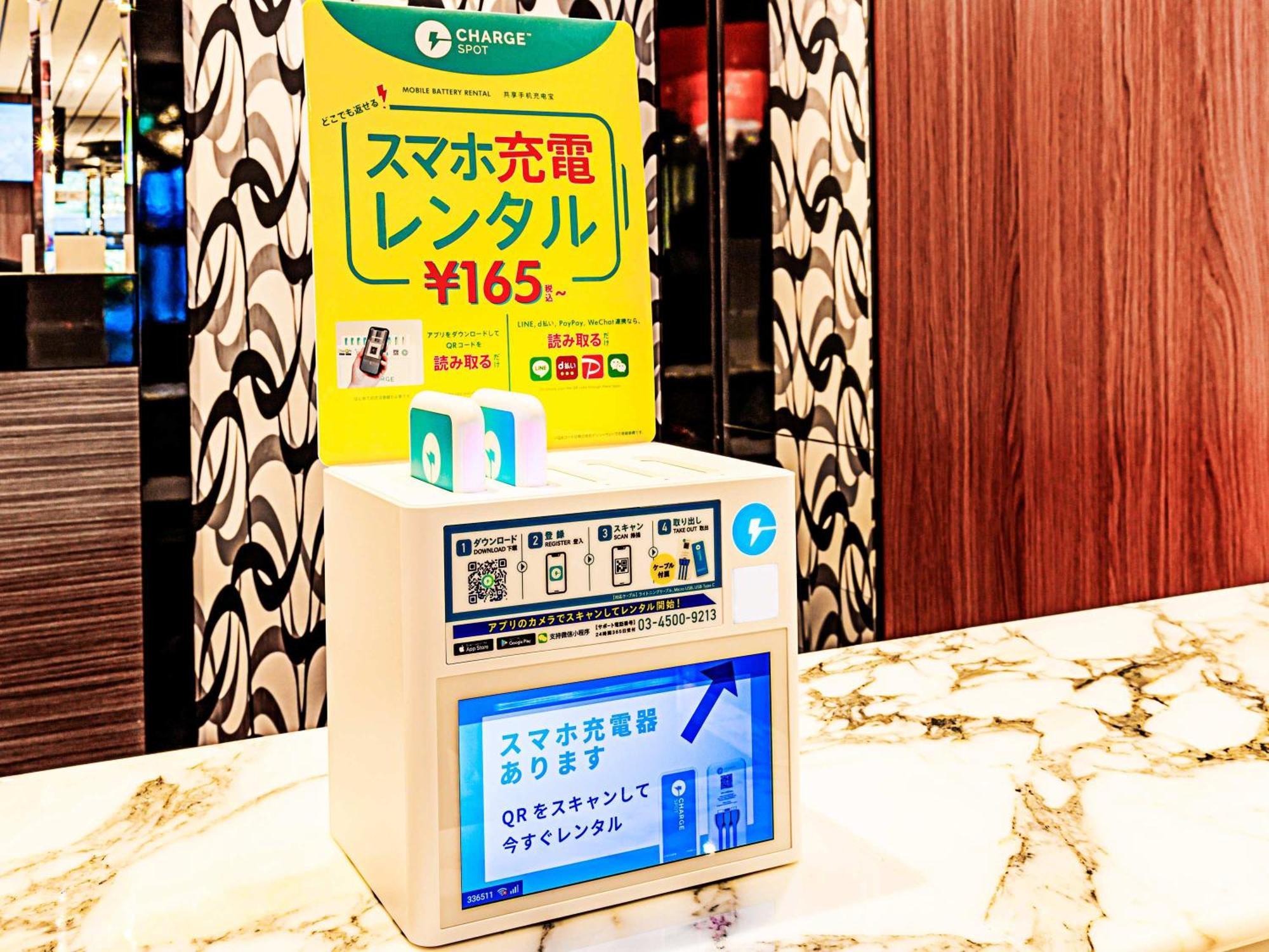 酒店 Apa Eki Horikawadori 京都